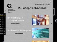 ������� �������� - ���������� ����������� ����� 